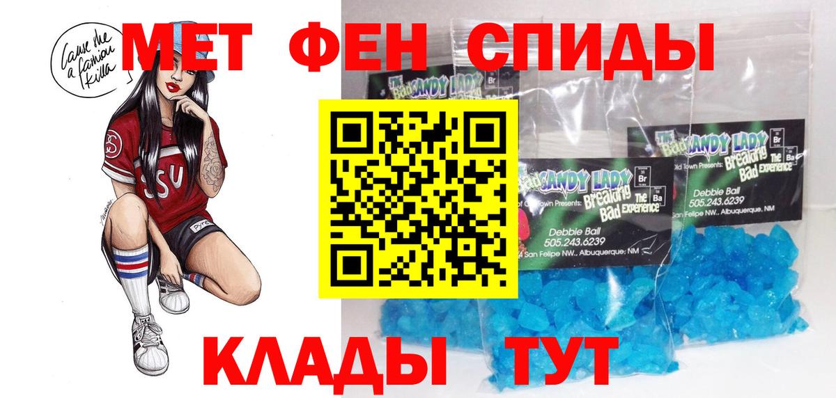 Amphetamine VHQ Вышний Волочёк
