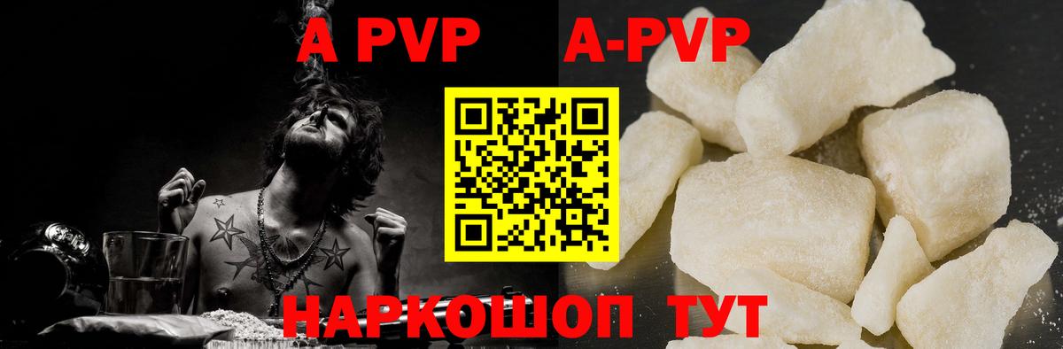 A PVP СК КРИС Вышний Волочёк