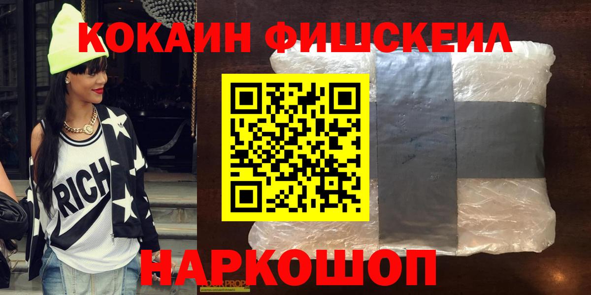 Псилоцибиновые грибы Вышний Волочёк