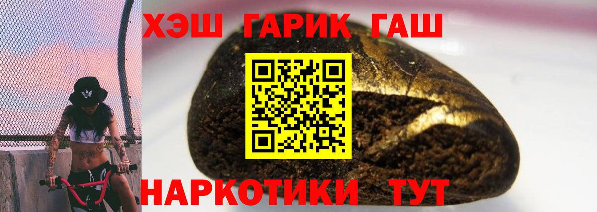 ГАШИШ Изолятор Вышний Волочёк