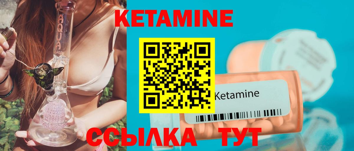 Меф кристаллы  Вышний Волочёк  Гашиш  МДМА  ГАШ  Вход с VPN  COCAIN 