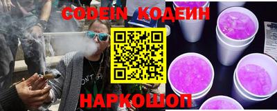 ALPHA-PVP Ипатово