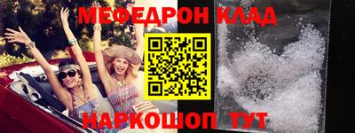 молекула духа Ирбит