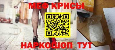молекула духа Ирбит
