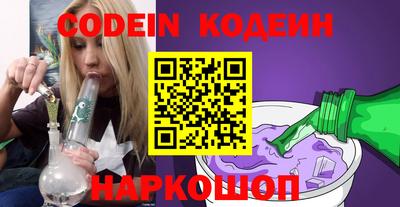 молекула духа Ирбит