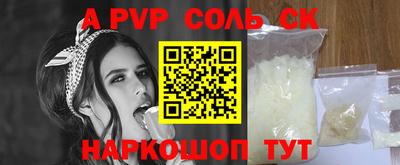 шишки Изобильный