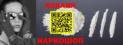 ALPHA-PVP Ипатово