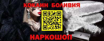 ALPHA-PVP Ипатово