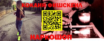 молекула духа Ирбит