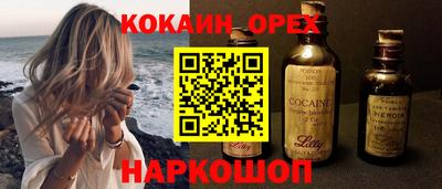 молекула духа Ирбит