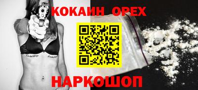 ALPHA-PVP Ипатово