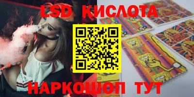 молекула духа Ирбит