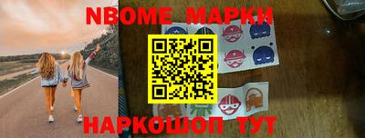 ALPHA-PVP Ипатово
