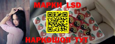 молекула духа Ирбит
