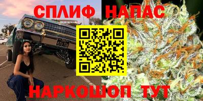 молекула духа Ирбит