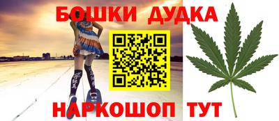 ALPHA-PVP Ипатово