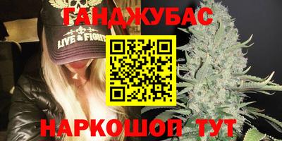 ALPHA-PVP Ипатово