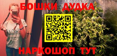 молекула духа Ирбит