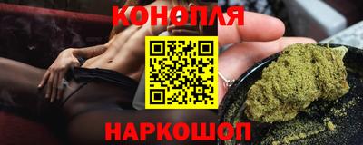 молекула духа Ирбит
