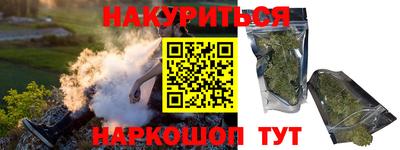 шишки Изобильный