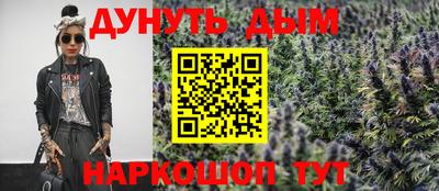 молекула духа Ирбит