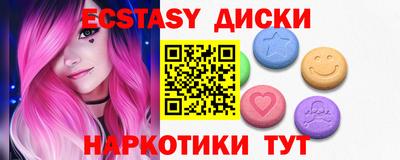 молекула духа Ирбит