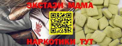 молекула духа Ирбит