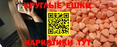 шишки Изобильный