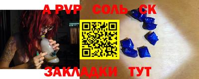молекула духа Ирбит