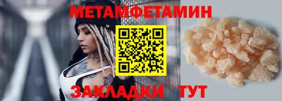 ALPHA-PVP Ипатово