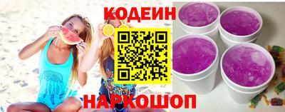 шишки Изобильный