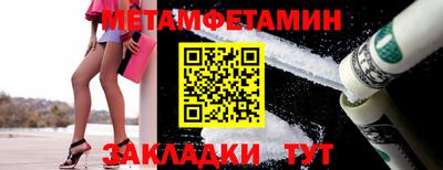 ALPHA-PVP Ипатово
