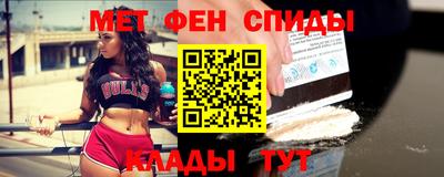 молекула духа Ирбит