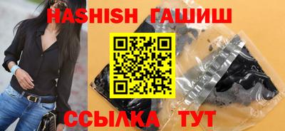 шишки Изобильный