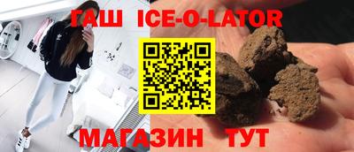 ALPHA-PVP Ипатово