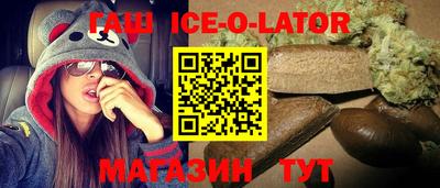 ALPHA-PVP Ипатово