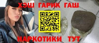 ALPHA-PVP Ипатово
