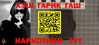 ALPHA-PVP Ипатово