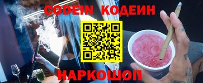 ALPHA-PVP Ипатово