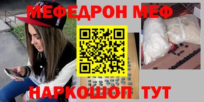 молекула духа Ирбит