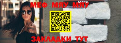 молекула духа Ирбит