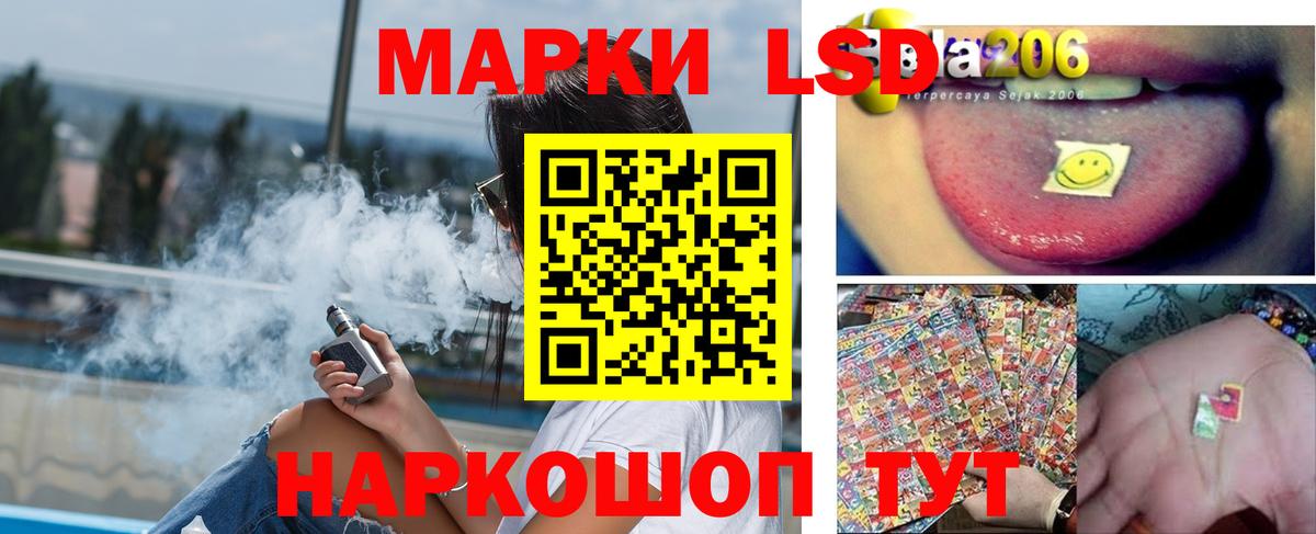 LSD-25 экстази  ЛСД экстази ecstasy  LSD-25 экстази ecstasy  Вход с VPN  Вышний Волочёк 