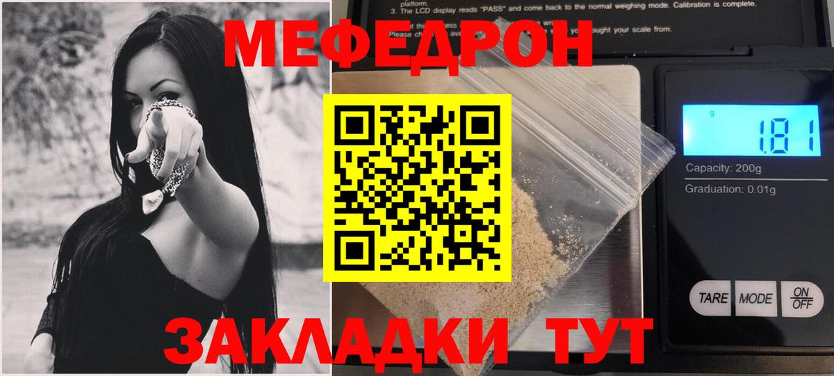 Вышний Волочёк  МЯУ-МЯУ 4 MMC  МЯУ-МЯУ  Вход с VPN  МЕФ мяу мяу 