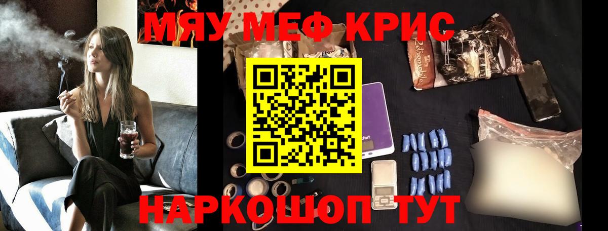 МЕФ Вышний Волочёк
