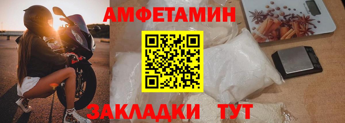 Вышний Волочёк  Первитин витя  Вход с VPN  Первитин витя 