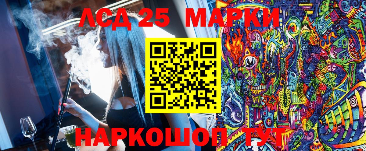 Наркотические марки 1500мкг  Вход с VPN  Наркотические марки  Наркотические марки 1500мкг  Вышний Волочёк 