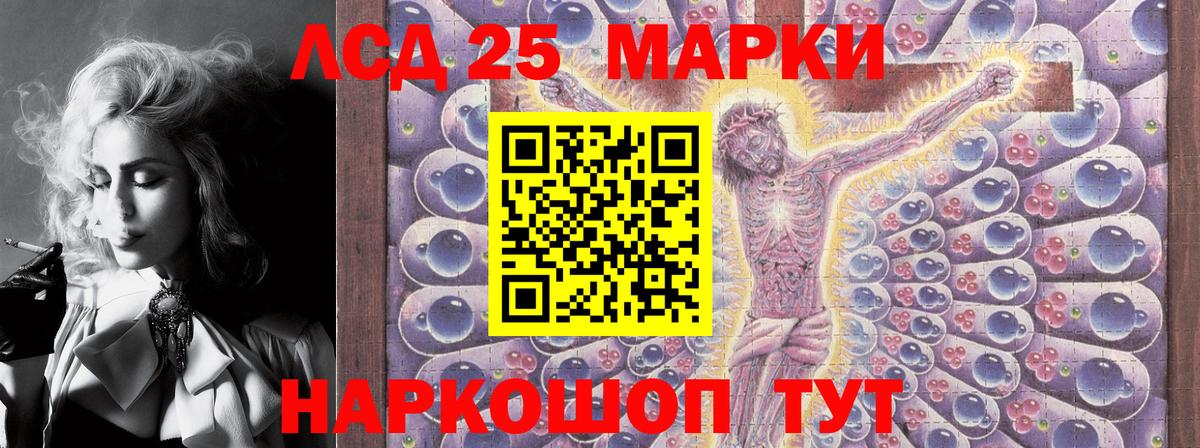 Марки N-bome 1,5мг Вышний Волочёк