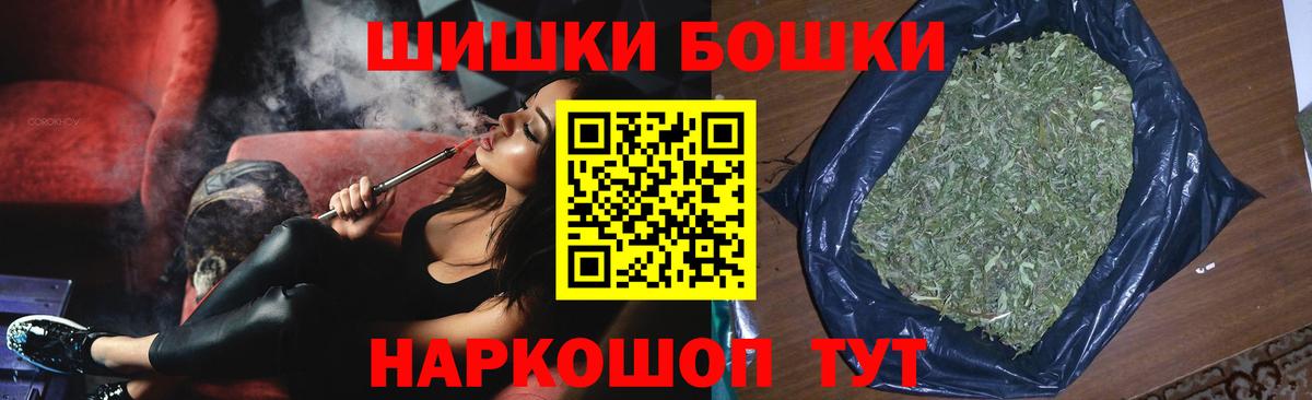 Марихуана White Widow  Марихуана MAZAR  Вышний Волочёк  Вход с VPN  Конопля планчик 